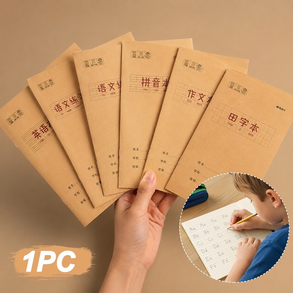 Chinese Calligraphy Practice Book - Neues Tian Zige Chinesisches Notizbuch Papier