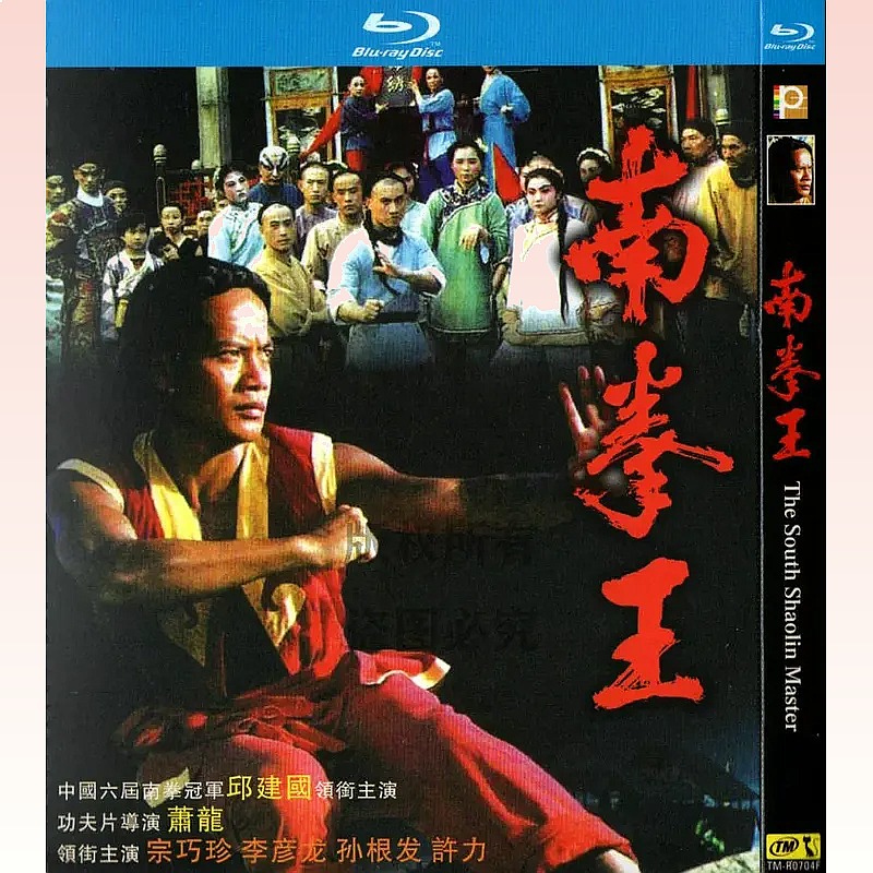 Movies - Blu-ray BD 84 Jahre Action-Kostümfilm South
