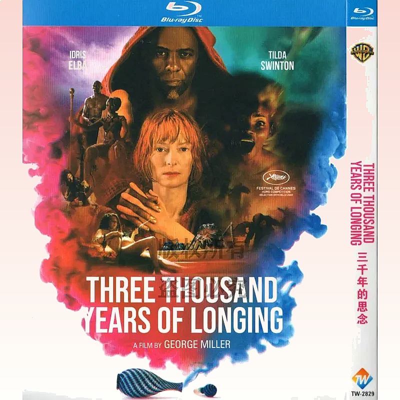 BD Blu-ray Fantasy-Liebesfilm  – Movies Bewertung und Preis