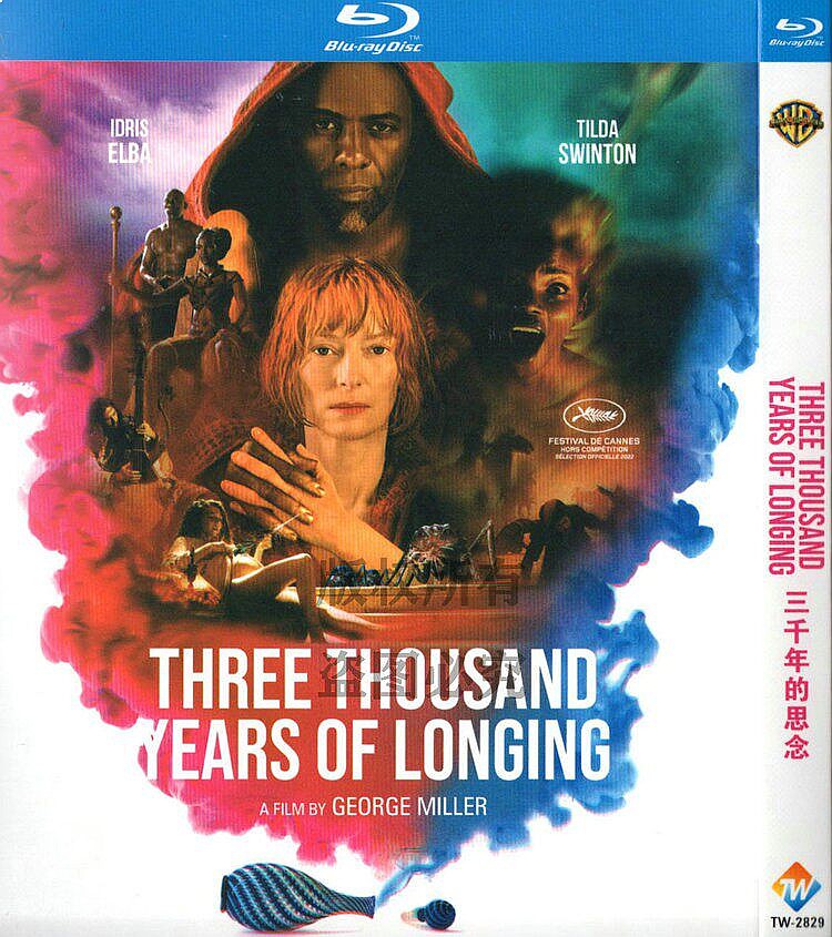 BD Blu-ray Fantasy-Liebesfilm  – Movies Bewertung und Preis