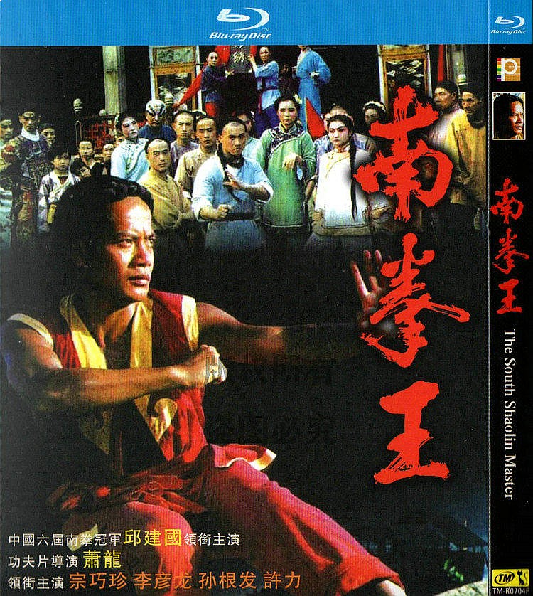 Blu-ray BD 84 Jahre Action-Kos – Movies Bewertung und Preis
