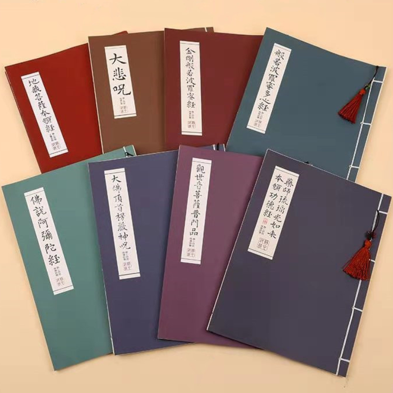 Buddhistischen Schriften Copyb – Chinese Calligraphy Practice Book Bewertung und Preis